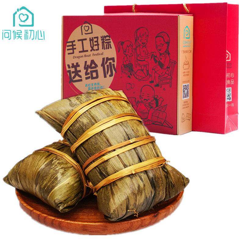 广西桂林粽子大王端午特产板栗鲜肉排骨蛋黄粽礼盒装团购克/个