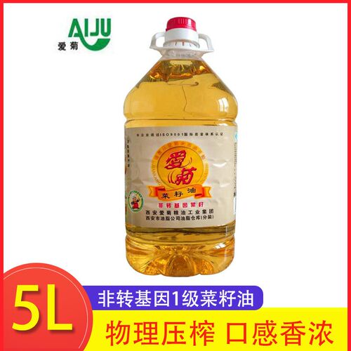 菜籽油非转基因物理压榨一级特香菜籽油L斤装食用油纯菜油