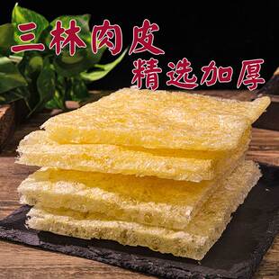 特级精选三林肉皮上海特产三林塘油炸油发猪皮肚三鲜骨汤加厚少油