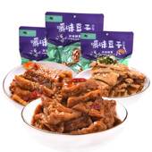 紫水豆干150gX3袋麻辣大袋豆腐干重庆麻辣开州特产休闲香菇小零食