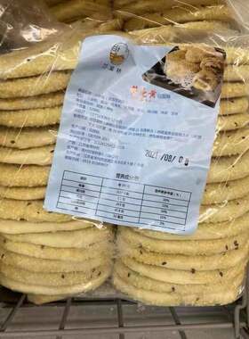 甘棠桥蟹壳麻糕常州特产芝麻烧饼早餐半成品椒盐葱香面食商用点心