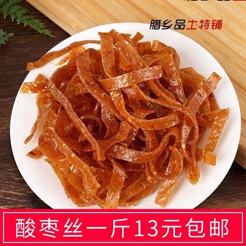 旗舰店湖南浏阳特产 酸枣丝 儿时童年怀旧零食南酸枣糕酸枣条 辣
