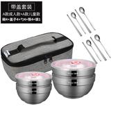 岛奇304不锈钢碗外出碗筷套装 餐具儿童饭碗露营旅行 旅游便携式
