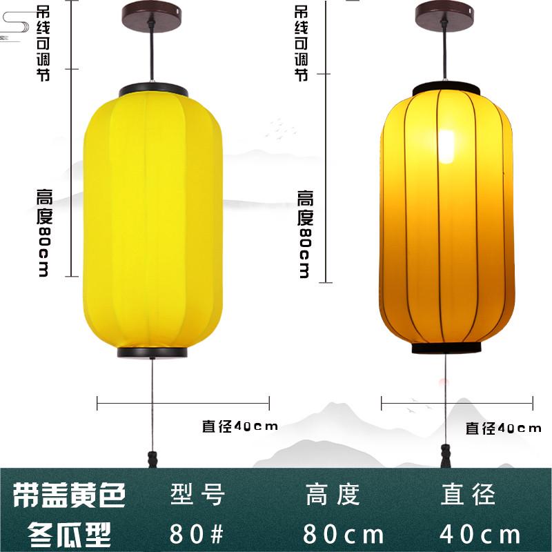 x1aw灯笼吊灯新中式布艺餐饮火锅店餐厅连串装风灯具仿古灯室外