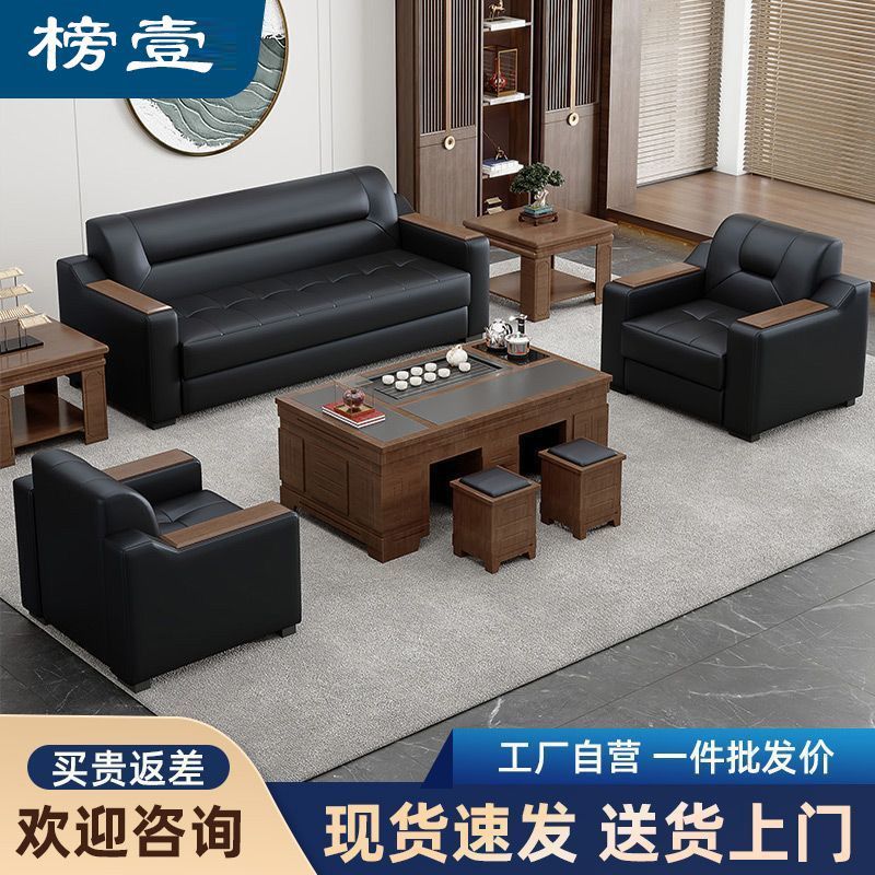 真皮办公沙发真皮皮艺茶几组合套餐会客接待简约现代办公室三人位