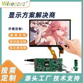 8.9寸触摸屏屏幕2K2560 1600LCD显示屏TPYE C一线通显示方案开发