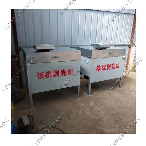 农用核桃剥壳分离机干核桃剥壳取仁一体机小型自动核桃剥壳器