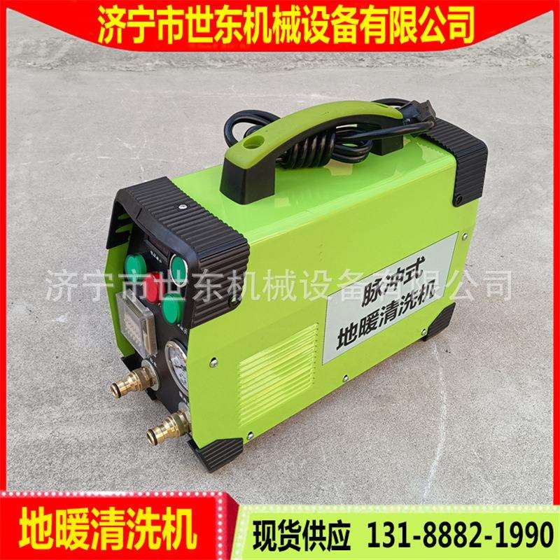 暖气管道清污机全自动小型地暖清洗机手提式自来水高压脉冲机