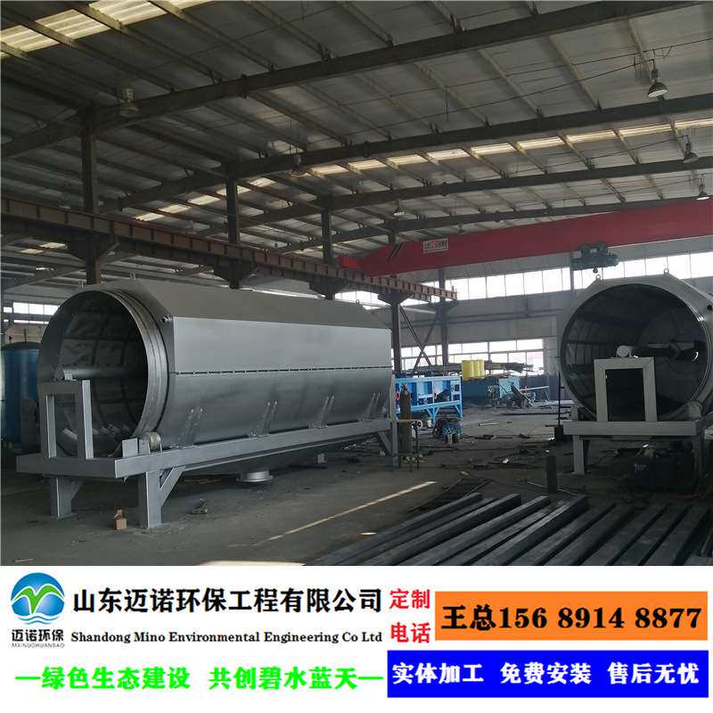 滚筒过滤微滤机供应 旋转微滤机 转鼓微滤机 转鼓过滤器