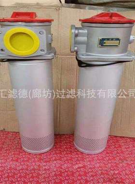 TFA-400直销TFA-400X80F-Y/C吸油过滤器TFA-400X100F-Y/C过