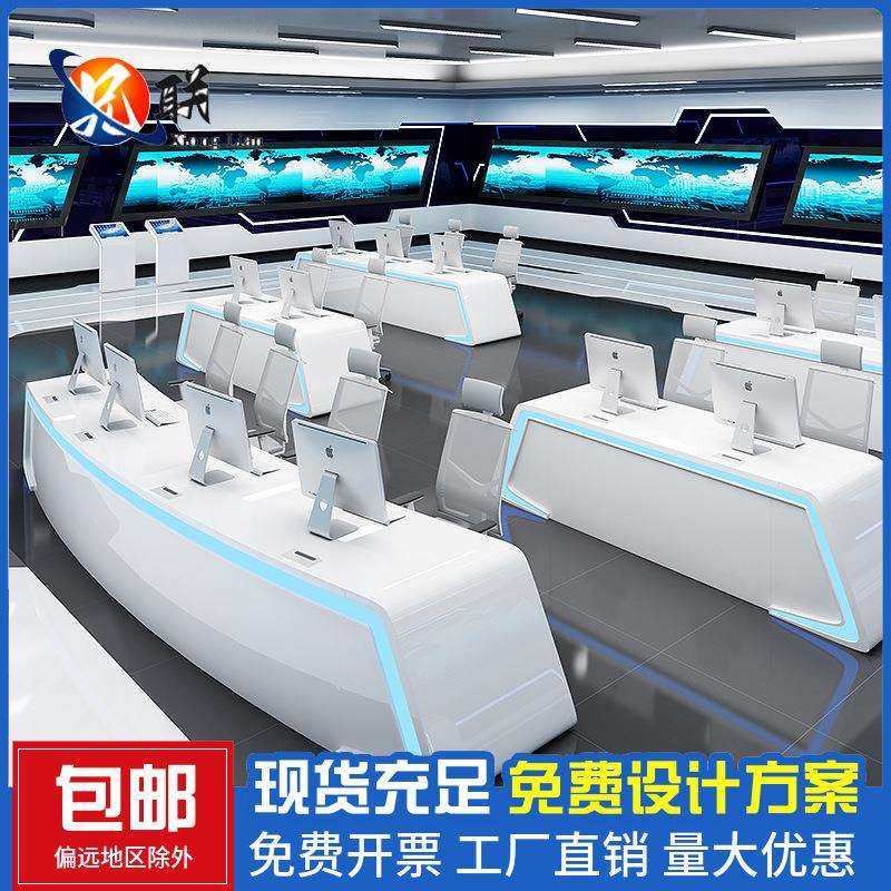 监控操作台监控室控制台电脑桌指挥中心工作调度平台三联机柜