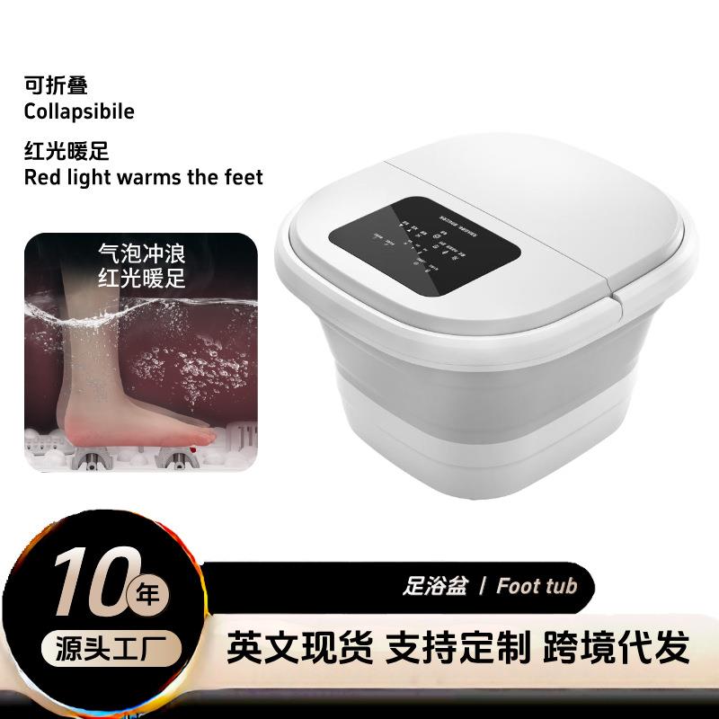 现货全自动泡脚桶家用电动足浴盆可折叠恒温热敷艾草包按便携收纳