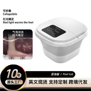 现货全自动泡脚桶家用电动足浴盆可折叠恒温热敷艾草包按便携收纳