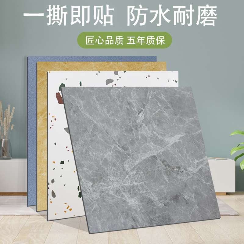 天台悦先地板贴自粘地板革加厚耐磨防水自贴仿瓷砖pvc石塑家用灰