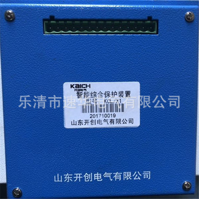开创电气KCL/X1煤矿开关保护器