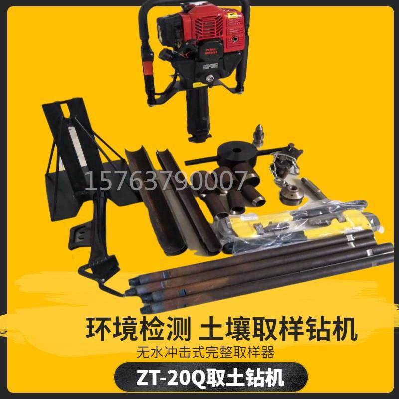 山东环保轻型汽油取芯钻机冲击式取土机器便携设备取样钻机,纺织面料/辅料/配套,纺织机械配件,淘宝优惠券,粉丝福利购,淘宝优惠卷