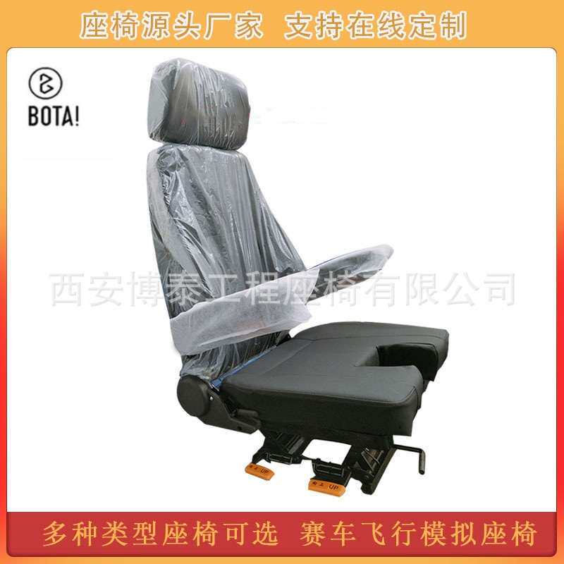 电竞游戏赛车椅模拟飞行器V字U型开口坐垫座椅赛车椅改装椅