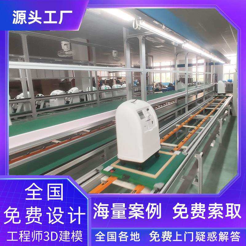 空气负离子发生器生产线横移式平面循环来福轮工装板老化测试线