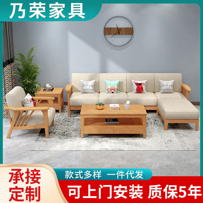 北欧客厅实木沙发现代简约小户型胡桃色沙发组合转角贵妃沙发