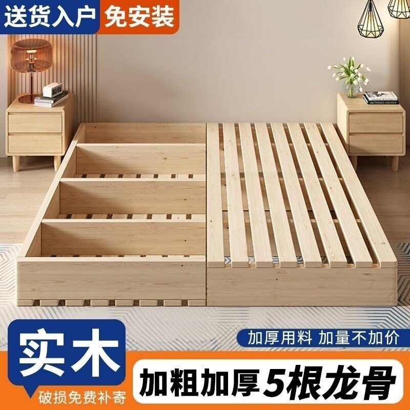 日式榻榻米无床头背板床板实木防潮排骨架铺板床架子民宿日式矮床