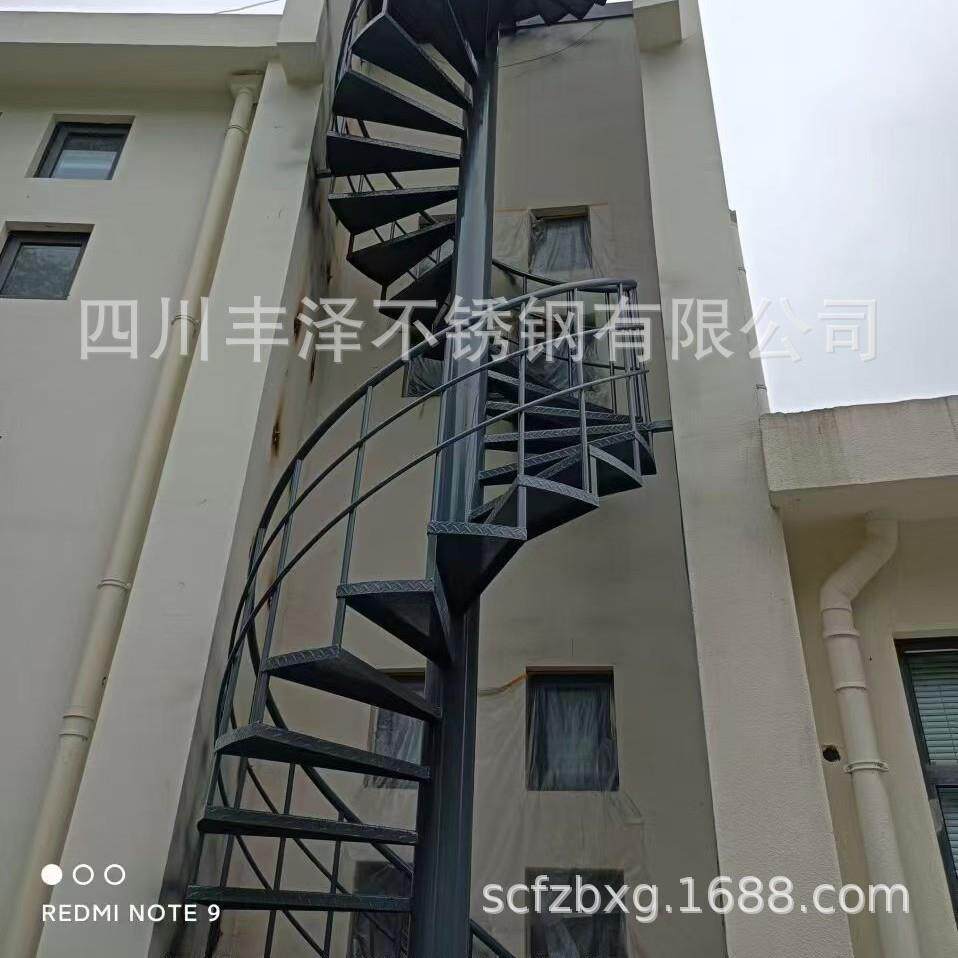 户外旋转楼梯阳台阁楼复式中柱旋转楼梯工厂户外楼梯超大楼梯
