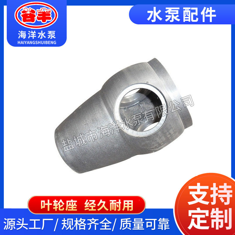 轴流泵金属配件350ZLB-100叶轮座