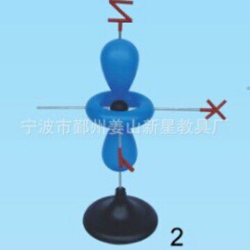 电子云杂化轨道dz2组装好大号化学模型35cm