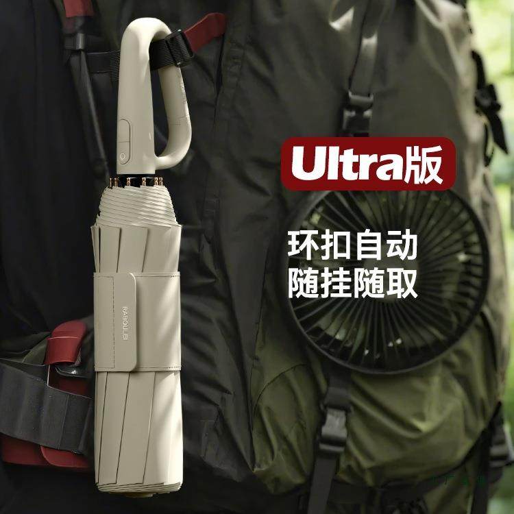 自动环扣雨伞加大防风男加固加厚学生上学暴雨女晴雨两用遮阳,电子元器件市场,其它元器件,淘宝优惠券,粉丝福利购,淘宝优惠卷