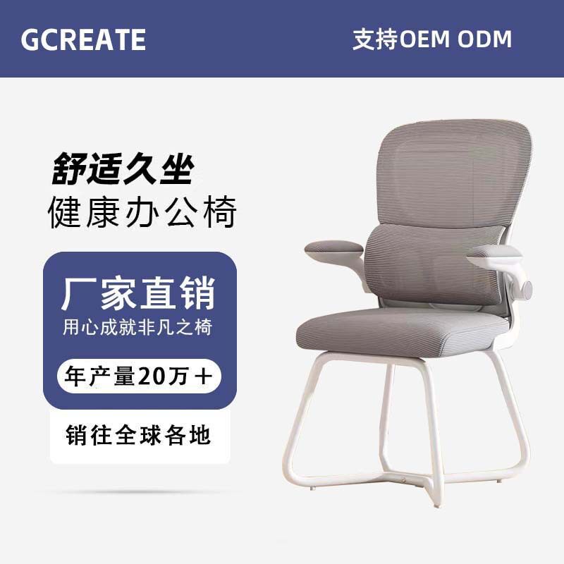 电脑椅家用学生椅子靠背学习久坐灯笼脚人体工学椅舒服办公座椅