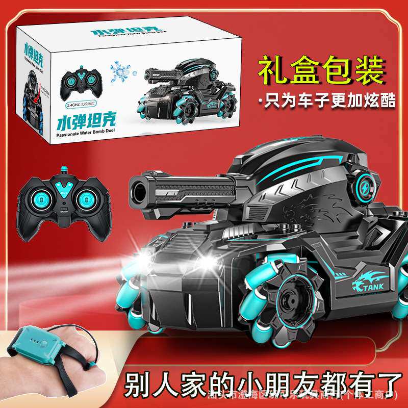 手势感应摇控坦克车可发射水弹男孩对战四驱越野装玩具特技车遥控
