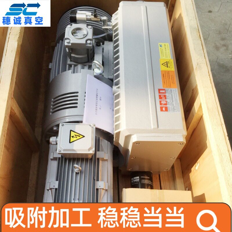 河南濮阳造粒机真空泵厂家供应SC-250旋片泵穗诚现货
