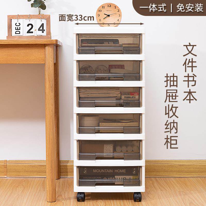 辰宁办公室文件书本收纳柜子抽屉式多层可移动整理箱带滑轮储物柜