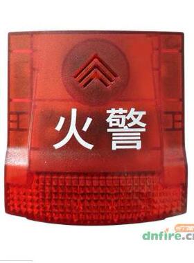 保德威尔VBS-26A型火灾声光警报器火灾报警声光