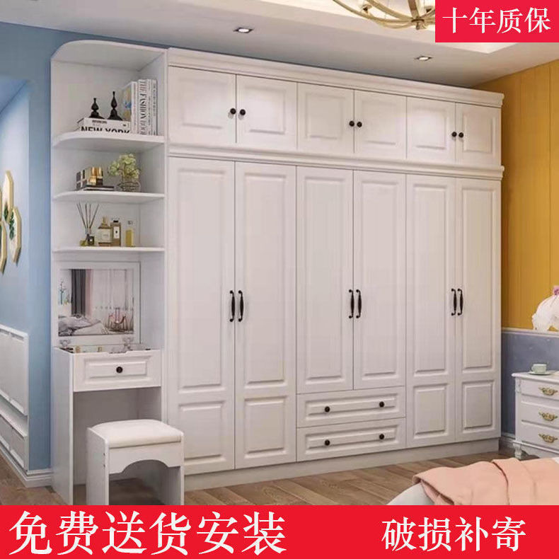 现代简约实木组装经济型衣柜