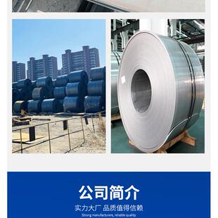 辽宁沈阳现货规格齐全薄板定尺开平Q235BQ355B分条纵剪