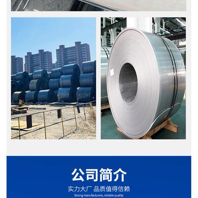 辽宁沈阳现货规格齐全薄板定尺开平Q235BQ355B分条纵剪