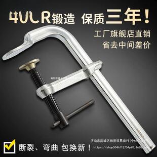 威达大力F型夹子工业级重型夹紧器G字夹木工固定夹工具c型f夹其他