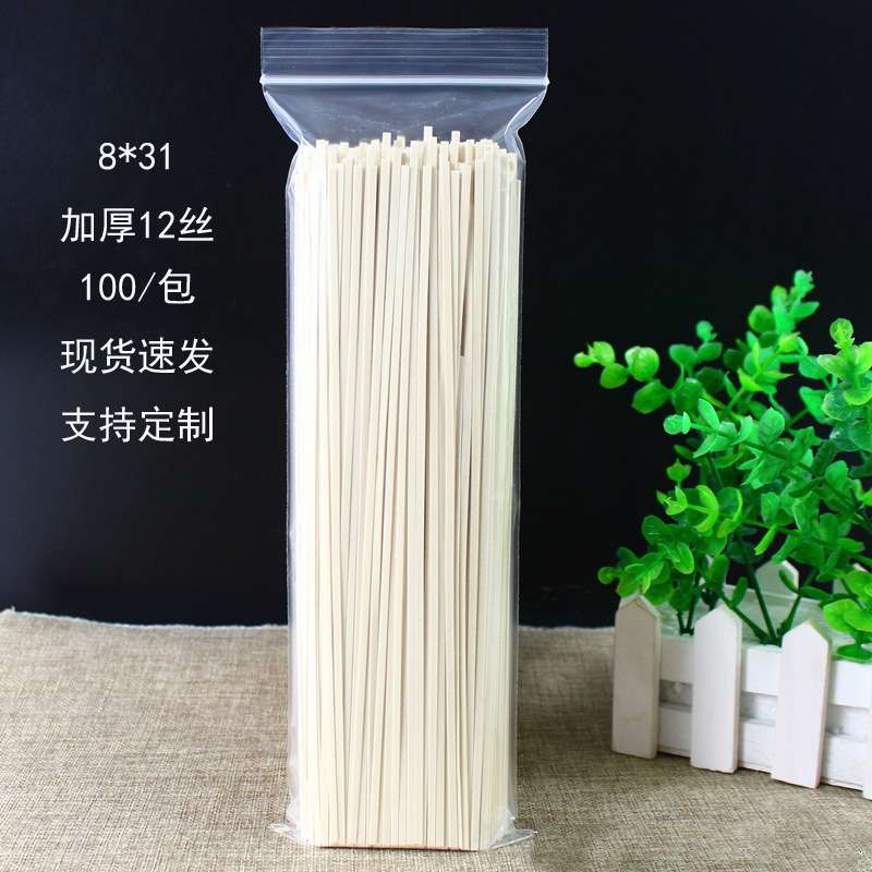 包邮8*31PE长条自封袋不锈钢吸管包装袋密封袋塑料袋400/包自封口