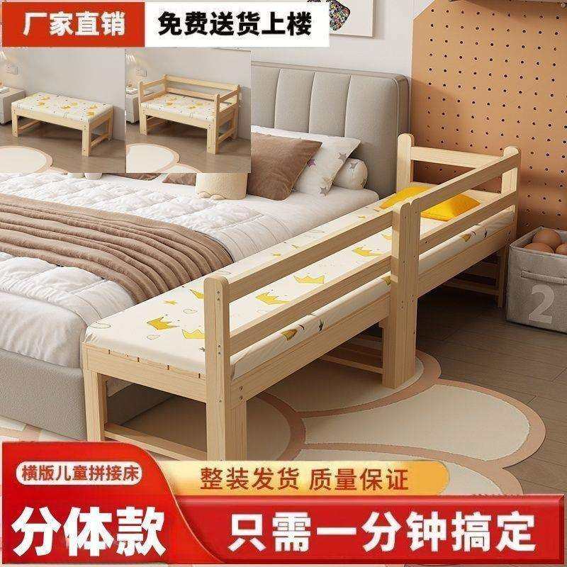 实木婴儿拼接床加宽儿童床护栏可调节女孩男孩床边小床定作大床