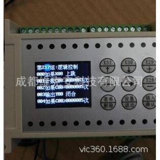 WEIKE16路时钟控制器PLC多段时间控制器工厂自动化多路编程控制器