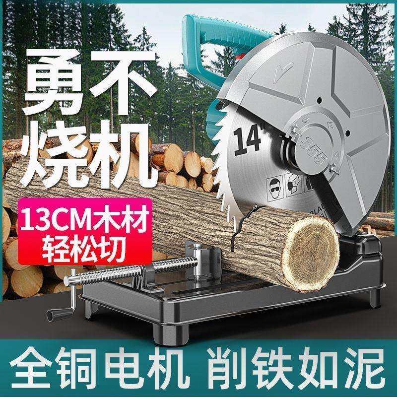 型材切割机220v切割锯木工专用金属钢材木材台式切割机家用,收纳整理,烫衣板及配件,淘宝优惠券,粉丝福利购,淘宝优惠卷