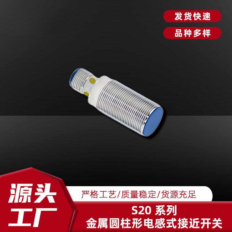 捷太格特电感式接近开关DC3线