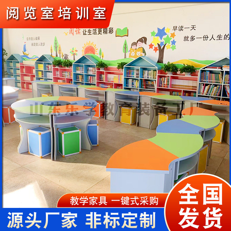 彩色梯形六边形拼接美术课桌椅