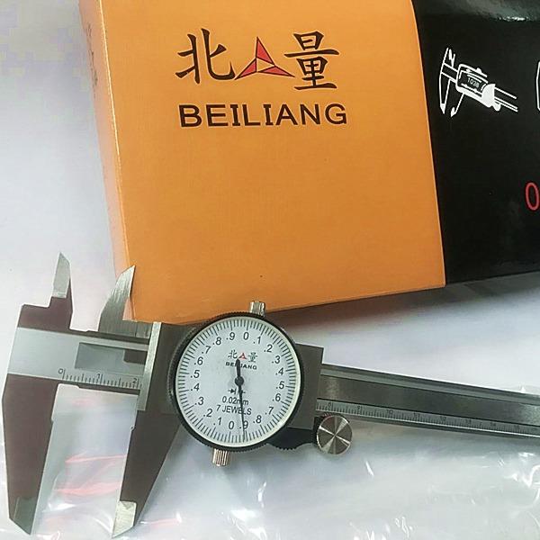 北量带表卡尺四用游标代表卡尺0-150/200/300mm指针表卡显卡