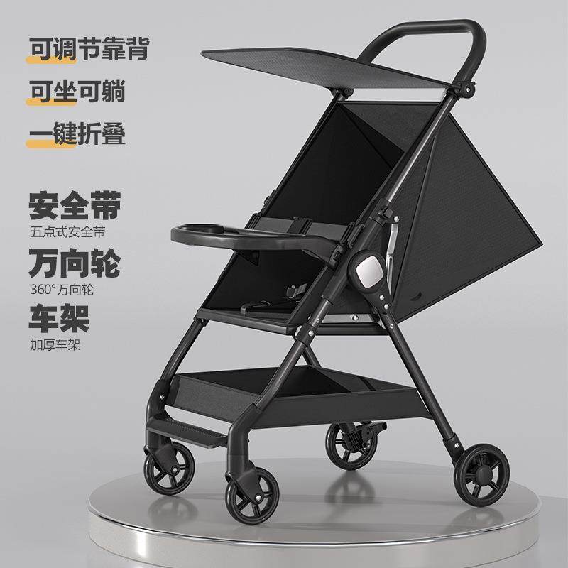 遛娃神器轻便可折叠溜娃旅行口袋伞车宝宝婴儿小巧简易手推车出口
