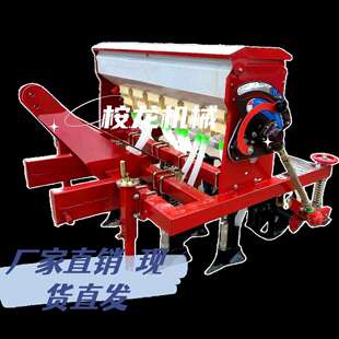 2024新款小麦播种机旱稻豆类精量播种机播种施肥多功能一体机