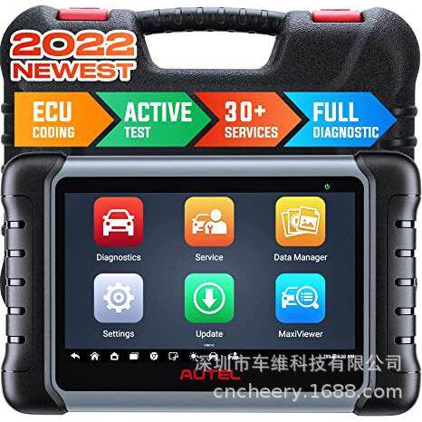 道通AutelMaxiPROMP808S双向扫描工具与ECU编码主动测试海外版