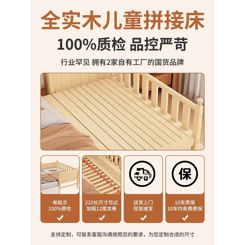 实木加宽床大人可睡可可订加宽拼接床实木儿童拼接床高低可调婴儿
