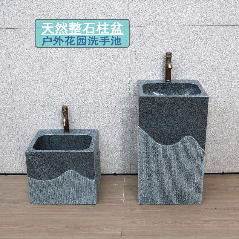 石头洗手池户外庭院水池台盆一体立柱式水槽室外别墅大理石洗手台
