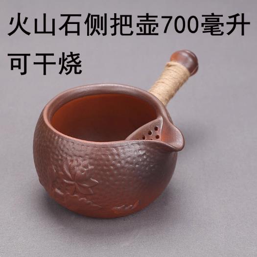 火山石围炉煮茶器侧把耐高温煮茶壶家用电陶炉复古罐罐煮轻奢复古